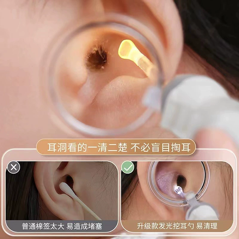 Children's glowing ear picking, set charging for nose