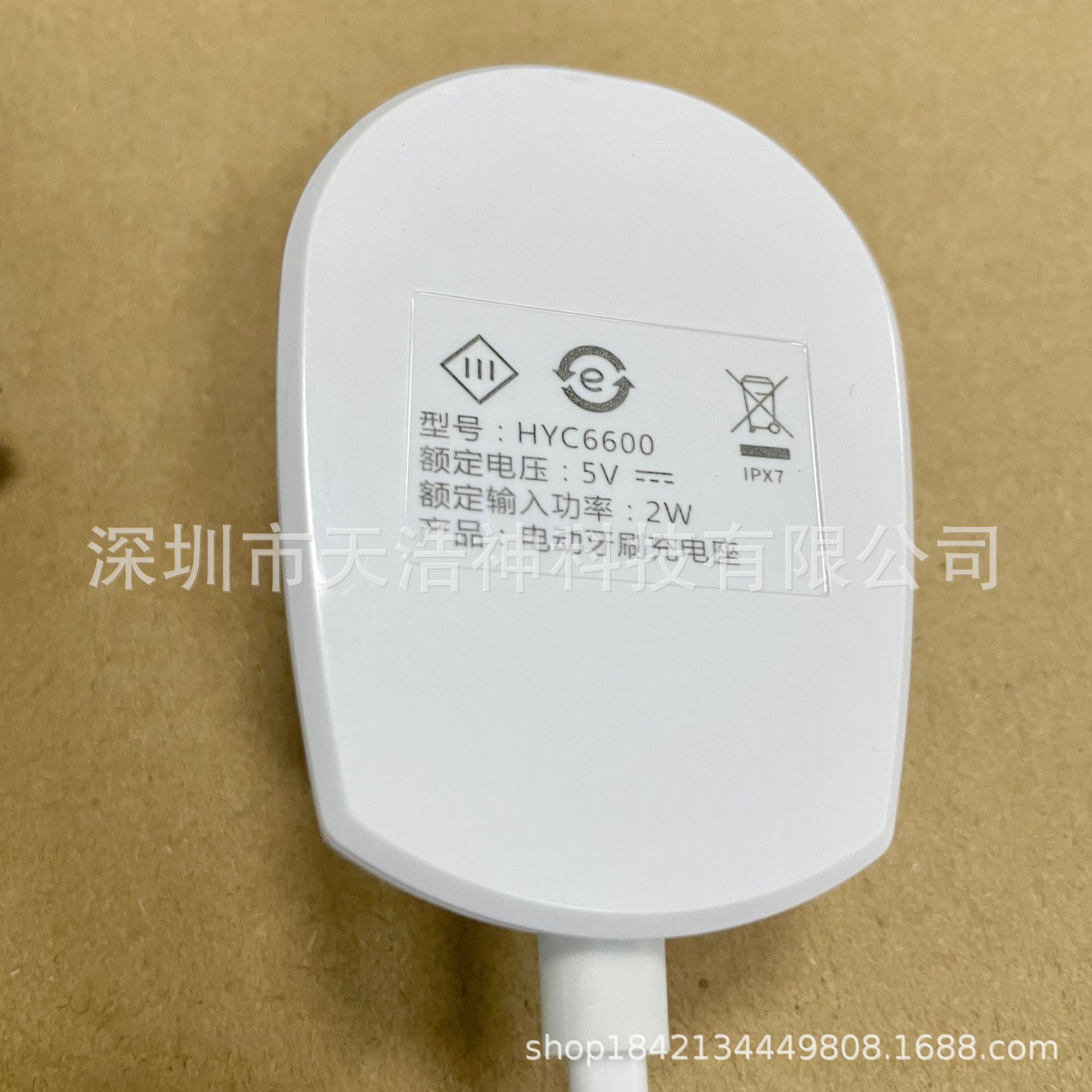Philips, induction universal charger, 2021 collection, 2023