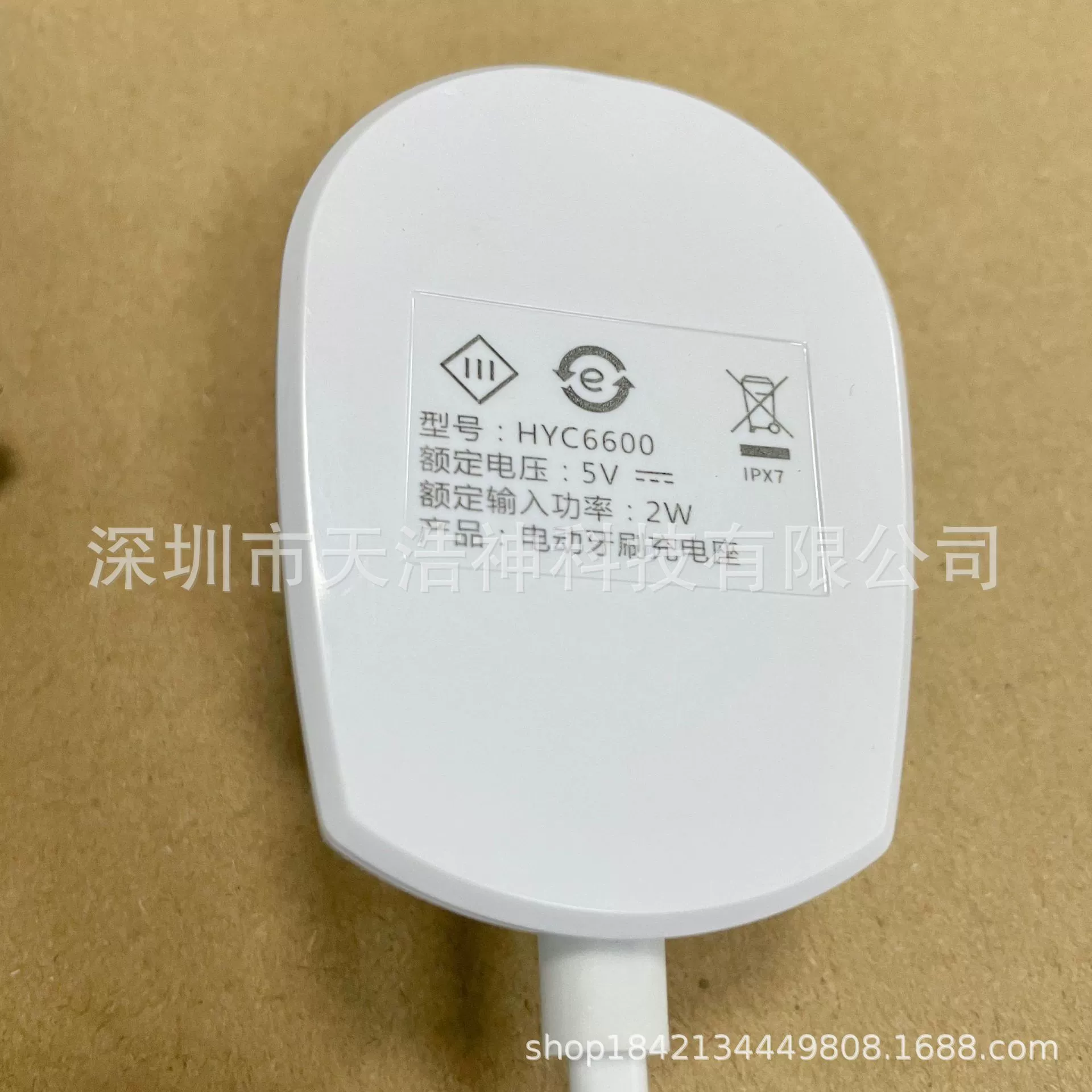 Philips, induction universal charger, 2021 collection, 2023