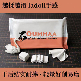 Craftsman talent stone plastic clay domestic ladoll stone powder clay diy hand-made soil tools suit baking-free soft clay