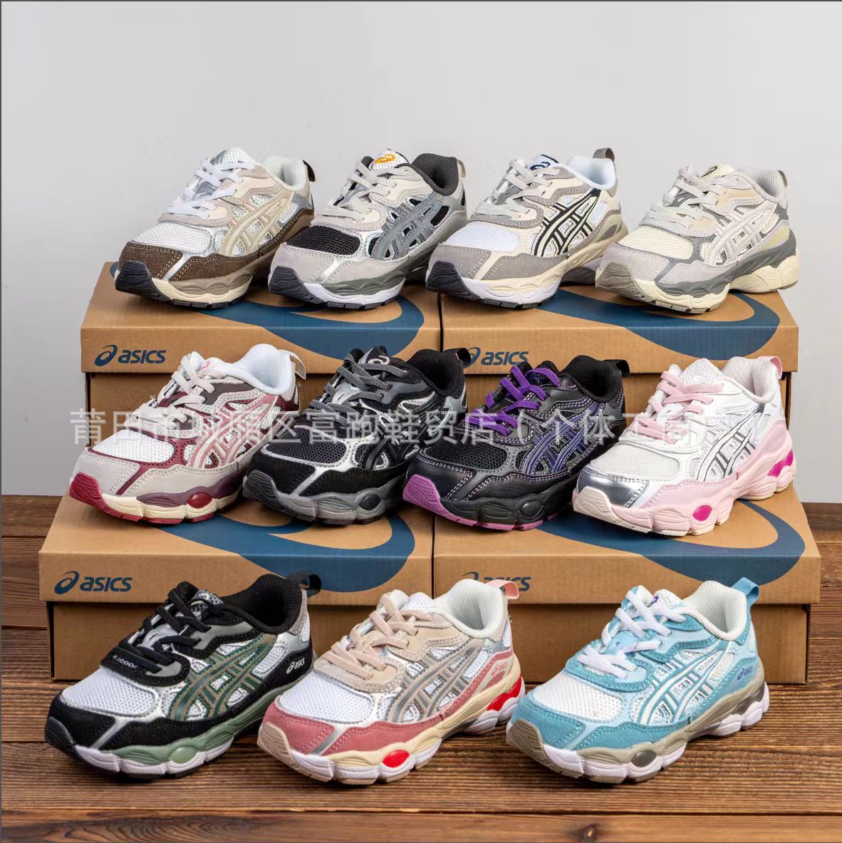 New foreign trade Gel-NYC children's shoes, sporty and casual, breathable and durable, cross-border professional children's running shoes, sports shoes for kids