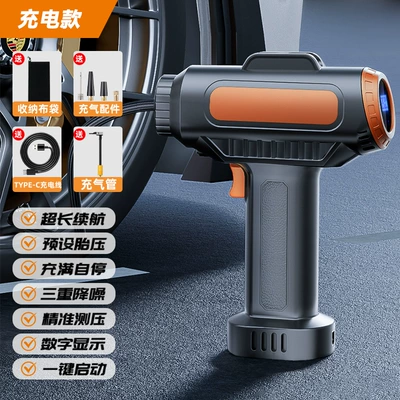 Pump Small Car Air Pump: Hava nasosu - 308-air-pump-rechargeable-model-with-digital-display-black