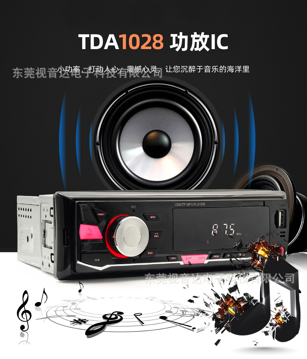 2225 Low-Power Universal Car Multimedia MP3 Bluetooth Player with Card Slot and FM Radio to Replace CD