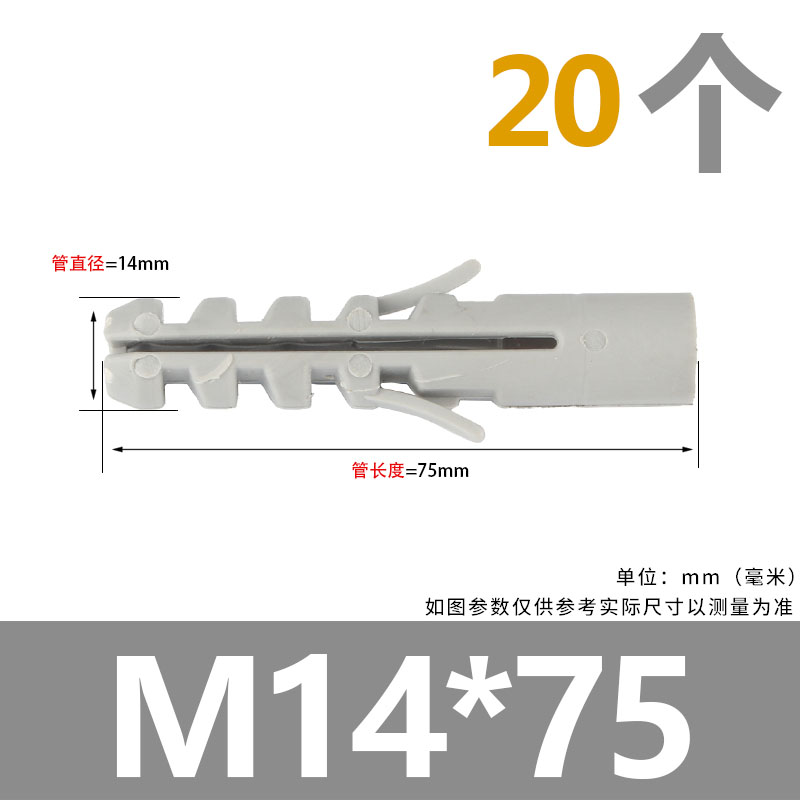 Tornillo de expansión de tipo volador de plástico, tubo de expansión de placa de yeso, clavo de expansión de pared hueco en forma de mariposa, tapón de expansión de goma