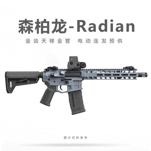 ɭ����Radian�l����늄��B�l��ߘ��к����u�_�h��ģ��M4ͻ������