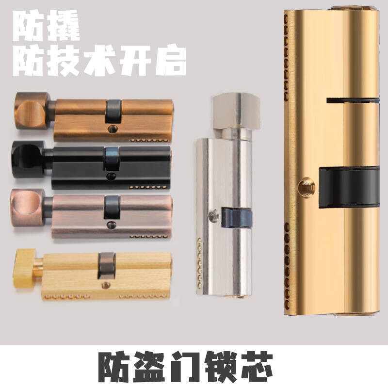小70锁 芯木门锁心家用通用型门锁室内卧室房门厕所配件老式锁具