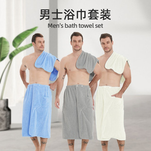Longli Men's Bath Skirt Coral Velvet Suit Thickeneded Water-Absorbent Quick-Drying Bath Elastic Band Flap Pocket Pants Towel Bath Towel