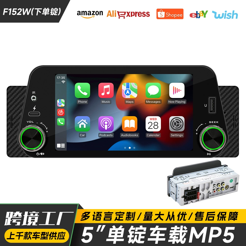 Беспроводной carplay5-inch автомобильный MP5-плеер Smart Bluetooth HD реверсивное изображение автомобильное радио