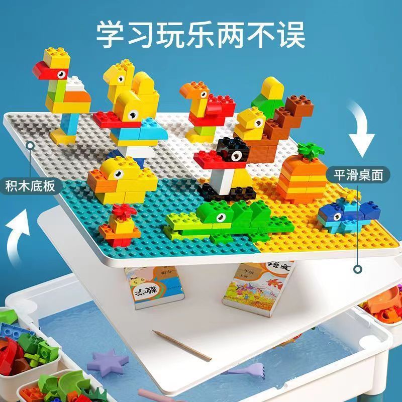 Multifunctional Building Block Table for Children's Early Education, Puzzle Building and Assembly, Large Particle Learning Table, Milk Powder Gift Wholesale