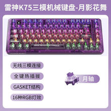 ����K75͸����ģ�Cе�I�P���Οo���{��Gasket��͸���S