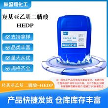 HEDP-�u�����һ������ �S��ֱ�����B͸ѭ�hˮ���g�蹸��������