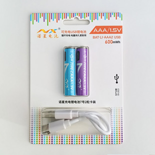 �Z��7̖늳�AAA����늳�USB���늳�TYPE-C���늳� ��D��늳�