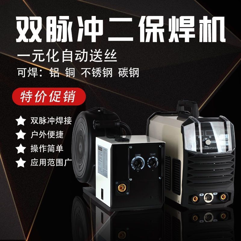 MIG-500铝焊机二保焊铝自动送丝双脉冲高频气保重工业