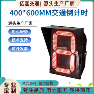 �C��܇��ͨ��̖�� ���ֵ�Ӌ�rled��ָͨʾ�����е�·�ڼt�G��̖��