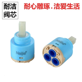 快开、阀芯;混水阀;其他卫浴洁具