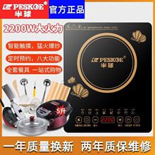 늴Št����2200����ʡ늷�ˮ���ܶ๦�ܳ��˻��һ�w���b