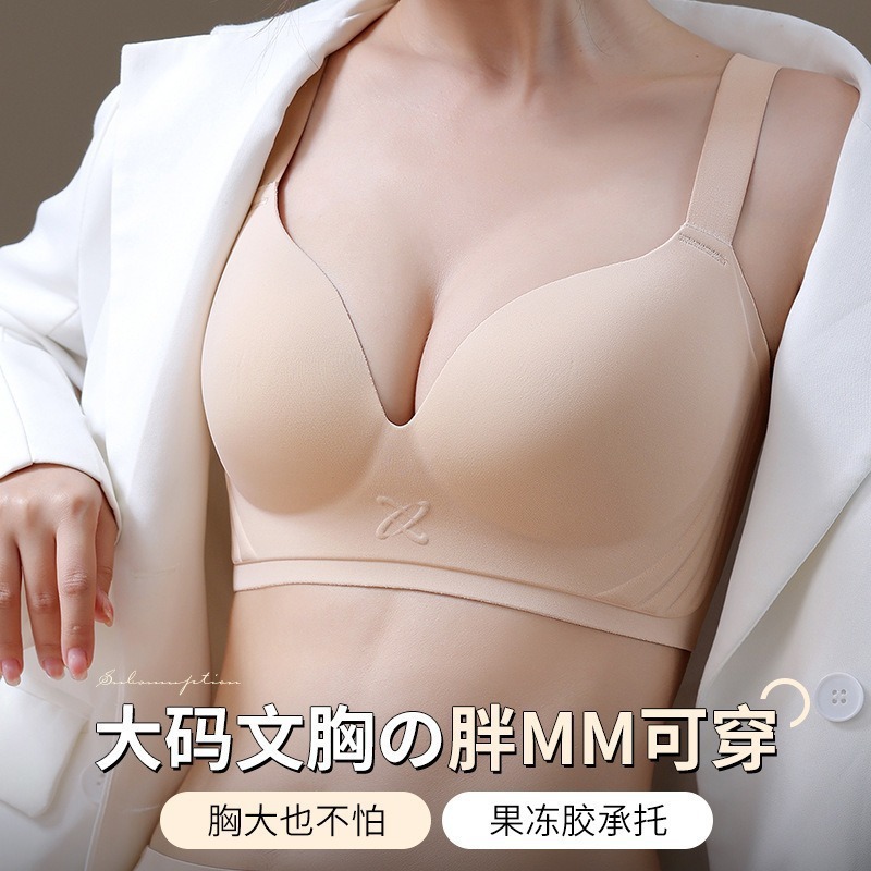 大きい胸と小さい胸の女性用下着、調節可能なフルカップ薄型ブラジャー、秋冬用プッシュアップと副乳のたるみ防止ブラジャー|undefined
