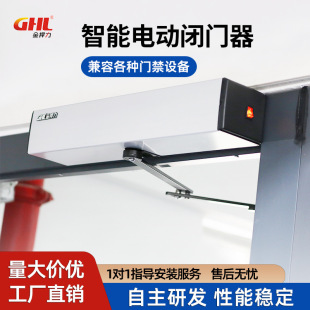 自动开门机平开门大门门禁电机组整套自动开关门器感应电动闭门器-阿里巴巴
