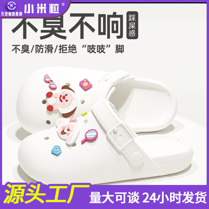 화이트 [루비 스타일]