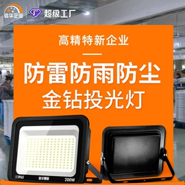 筒灯;吸顶灯;LED支架灯