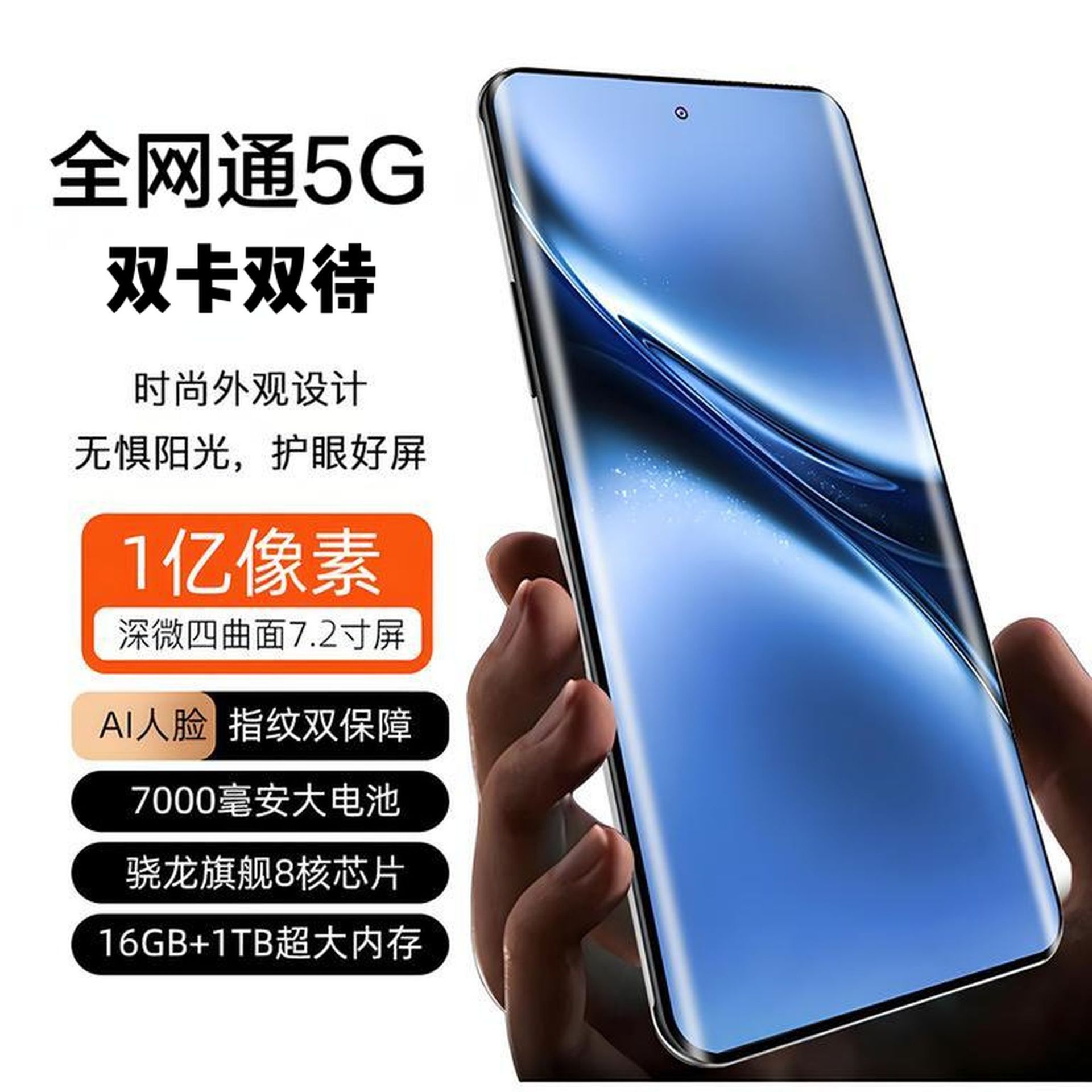 Smart mobile phone for students for elderly