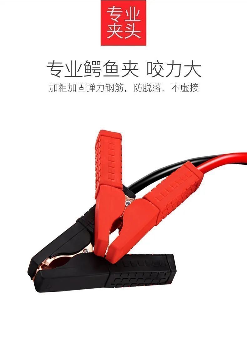 Car Battery Jumper Cables Copper Booster Cable Jump Start Cables