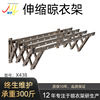 US-Iraq Clothes hanger Clothes hanger fold to ground Clothes hanger wholesale balcony Clothes hanger Clothes hanger Telescoping Clothes hanger