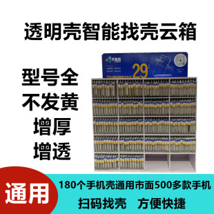 ͸�����ߴa�Қ�Ĥ(1-290��̖�� ����˼�����Қ�Ĥ �֙C�����b �
