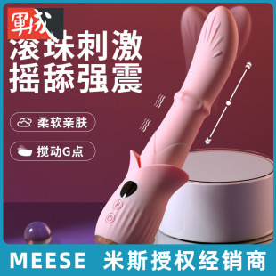 ��˹meese�L�黬�����Ӱ�Ů�ÿ�ҕ��Һ����Ļ������ο��������Ʒ