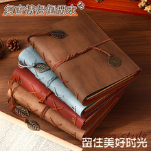 复古情侣旅行纪念册相册本恋爱回忆录收集贴式div收纳册定制批发