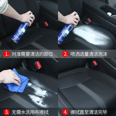 Car interior cleaner, multi-purpose foaming detergent, car wash liquid, product, ceiling, interior cleaning