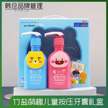 韓國進口 LG萌趣派繽寶寶牙膏禮盒按壓式兒童牙膏草莓葡萄160g*2