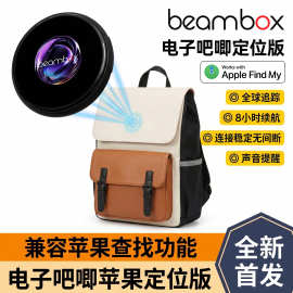 宠物儿童老人防丢定位电子徽章精准追踪轻便携带留存图片联系方式