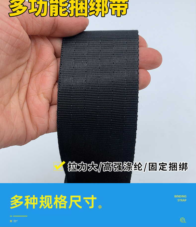 High Strength Polyester Cargo Lashing Strap Car Safety Belt