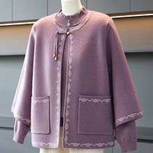 妈妈秋冬两件套针织衫洋气上衣新款中老年女装新中式开衫毛衣