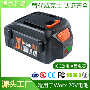 ���Worx ����ʿ20V늳� WA3525 WG151s 늄ӹ����늳�С�_��6AH