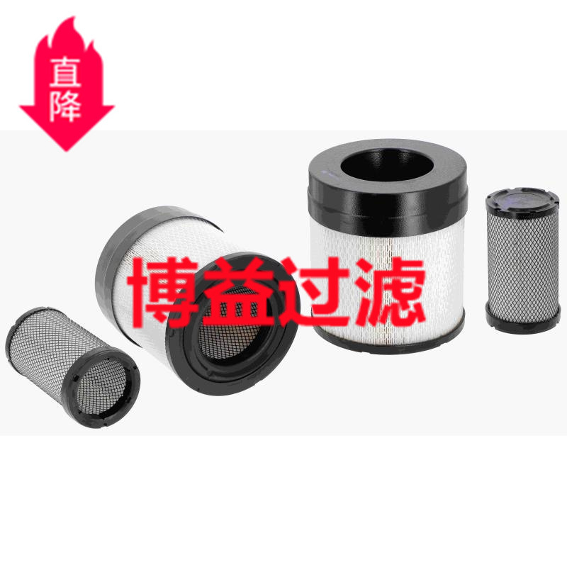 供应凯斯2104拖拉机空气滤芯87517153      KA 16641