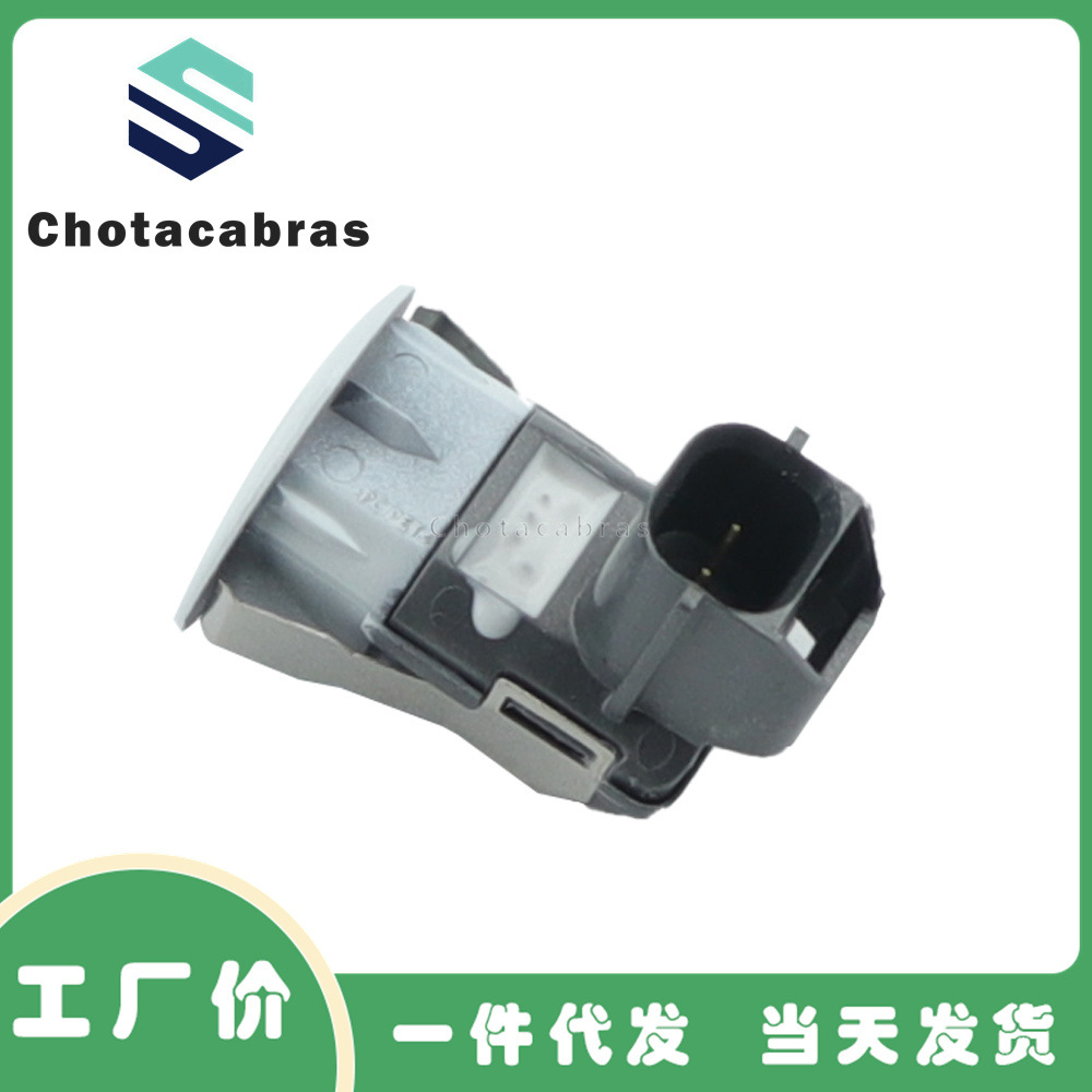 Suitable for Nissan auto parts parking sensor car reversing radar electric eye probe 25994-CM13E