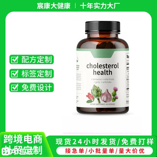 �羳TK���R�d�F؛đ�̴������a�䄩 ֲ���z�� Cholesterol Health