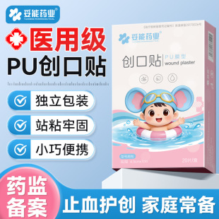 ���ܷ�ˮ�o�������N��ͯ����ϴ����Mˮ�o���Nϴ�^��Ӿ��ˮ���N��