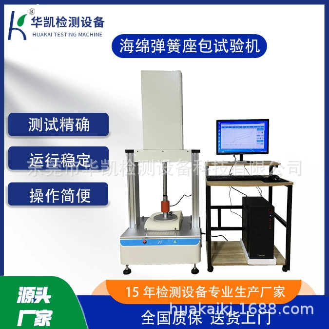 Твердомер губки Тестер твердости пены Тестер твердости губки