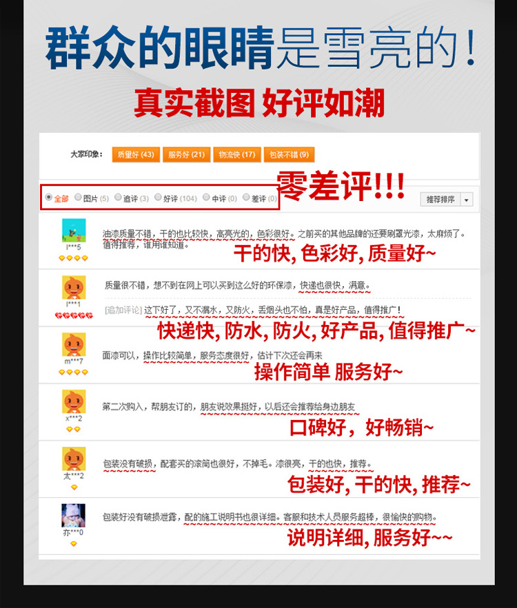 小蜗牛详情_06