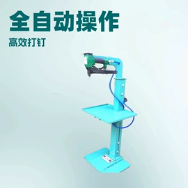 其他制鞋机械;缝中设备;鞋机配件