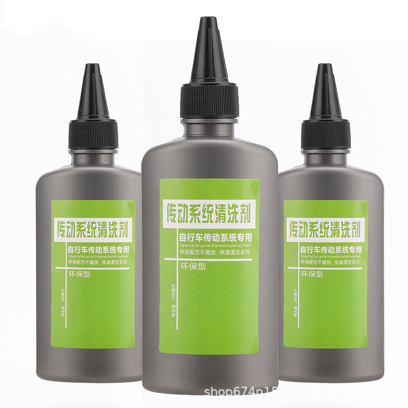 Agente de limpieza de bicicletas de montaña agente de limpieza de óxido aceite lubricante Cadena de aceite mantenimiento de aceite antioxidante accesorios de bicicleta