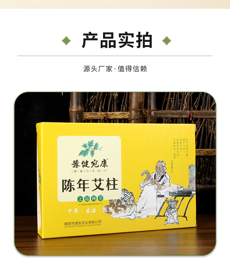Aged Moxa Cones Ai Zhu 5 Year Mugwort Wool 54 Pack 1.8x2.7cm for Moxibustion in use