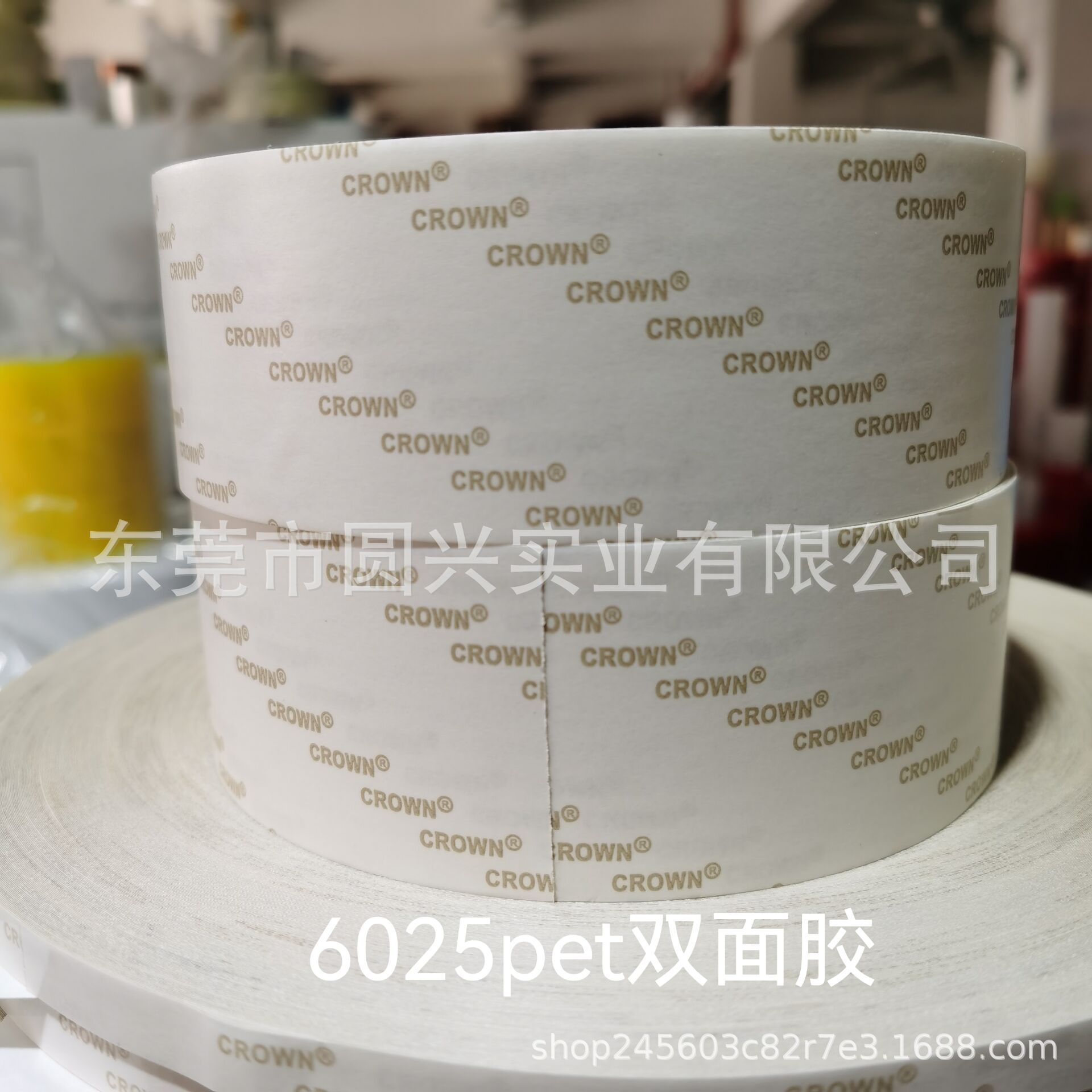 6025PET 양면 테이프 100u 5mm*50m