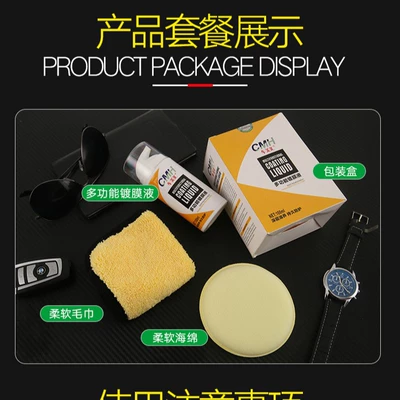 Car Interior Maintenance Wax, Car wax