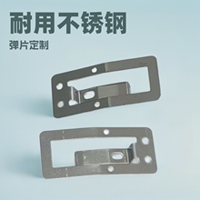 冲压件五金制品 不锈钢弹片压片定制多用途