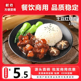 方便料理包类;方便米饭类;鸭肉类