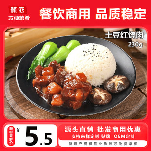 �����t����230g���u��ͷ���������������ʳ��Ʒ���w����A�Ʋ��P